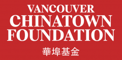Vancouver Chinatown Foundation – Chief Operating Officer Vancouver Chinatown Foundation